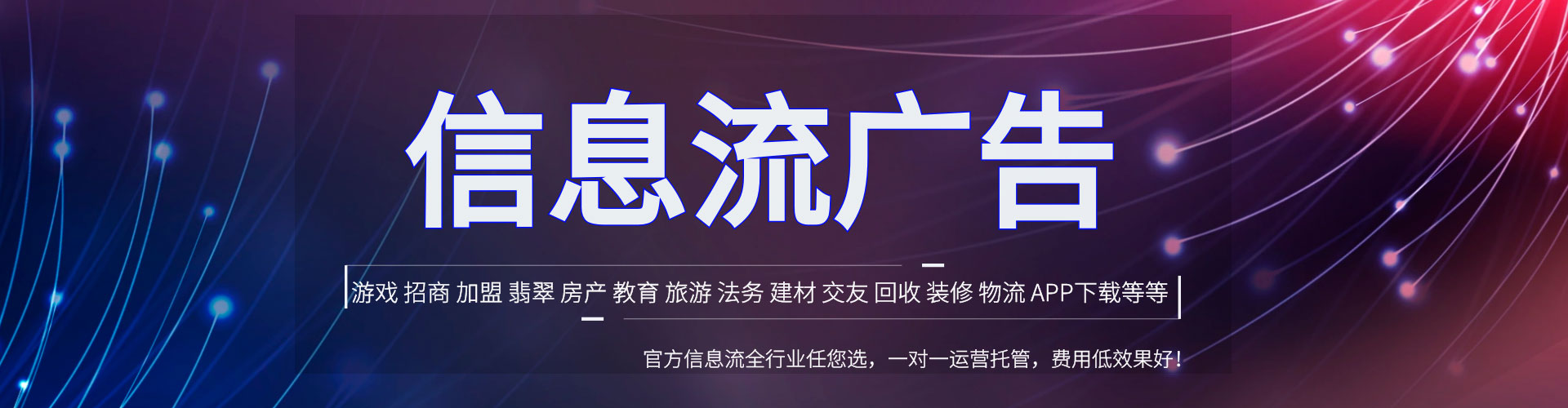 任泽百度开户返点
