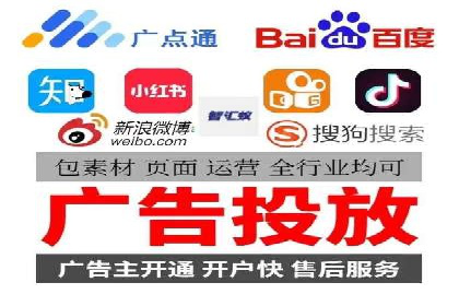 案例分享：网络推广竞价助力企业品牌建设